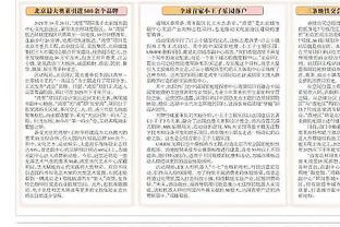 官方：延续15年合作关系，法国足协和耐克完成续约