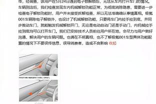 记者：最后淘汰两名后卫 老乔还是尽可能选择了高大化阵容